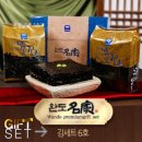 완도건어물 이미지