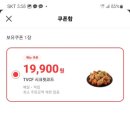 푸라닭 상주 중앙점