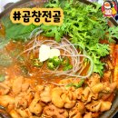 주식회사 모카포트 디너의 여왕