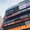 비 노래타운 이미지