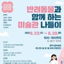 광주광역시립미술관 이미지