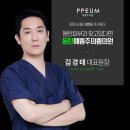 동탄예쁨주의쁨의원 이미지