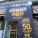 울산 북구 천곡 안경 전문점 라운드투 추천해요!