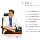 제이스타성형외과