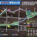 부평둘레길 이미지