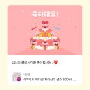 주흥7길 15 | 𝖬𝖾 𝗂𝗇 𝖬𝖺𝗋𝖼𝗁.