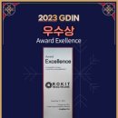 우수헬스케어