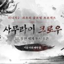 정도글로벌㈜ 이미지