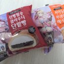 이마트24 R관악에이스점 이미지