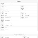 운정토마토공인중개사사무소 이미지