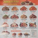 기영이숯불두마리치킨영등포 - 영등포구 대림로 154 | 기영이숯불두마리치킨영등포