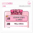 뽑기플렉스 이미지