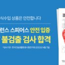 양키캔들천안두정점