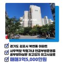 한라1번지공인중개사사무소 이미지