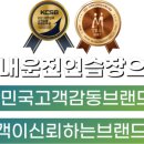 의정부실내운전연습장