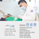 수지어린이치과의원 이미지