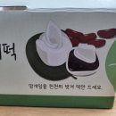 대의 오서방 의령망개떡 이미지