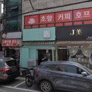 부천로40번길 이미지