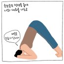 나마스떼 이미지