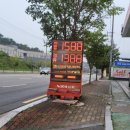 상모제일주유소 이미지