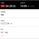 파리바게뜨가수원점