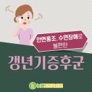 늘봄경희한의원 이미지
