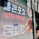 계명대역(2번출구) | 성서 맛집[대단한돈까스 계명대점]푸짐한 돈가스가 있는 계대맛집이랍니다