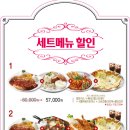 돈까스클럽 이미지