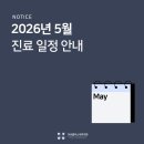 365플러스내과의원 이미지