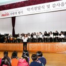 전주동초등학교 이미지