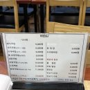 조방할매돼지국밥 이미지