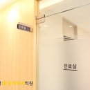 김세영마취통증의학과의원 이미지