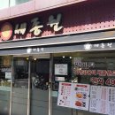 세종원 군자본점 이미지