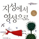 눈부신하루를 이미지