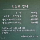 성북2리 | 충남 당진 데이트 아이와 가볼만한곳 아미미술관