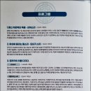 차운혁 충신정려문 이미지