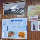 옥봉수산 이미지