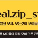 밀짚모자청년들