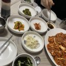 보문찜마을