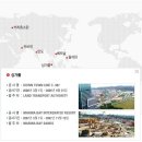 특수건설공업(주) 이미지