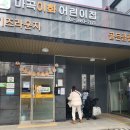 마곡 이화어린이집 이미지