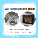 회덕한의원 이미지