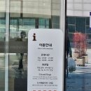 경기도도립녹양도서관 | 수원 아이랑 가볼만한곳 경기도서관 방문 후기 미래도서관 제대로 즐긴 하루