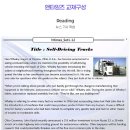 중급 영어회화: 시사에서 토론까지 이미지