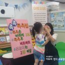 노리숲어린이집 이미지