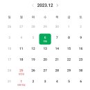 뷰티고은미