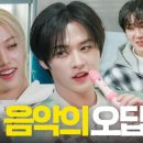 음악동아리 이미지