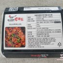 미스터쭈 산채향 가마솥 이미지