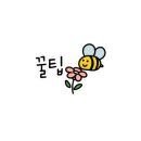전동이빈대떡