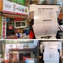 오대륙통닭 - 청주시 청원구 충청대로139번길 40 | 오대륙통닭